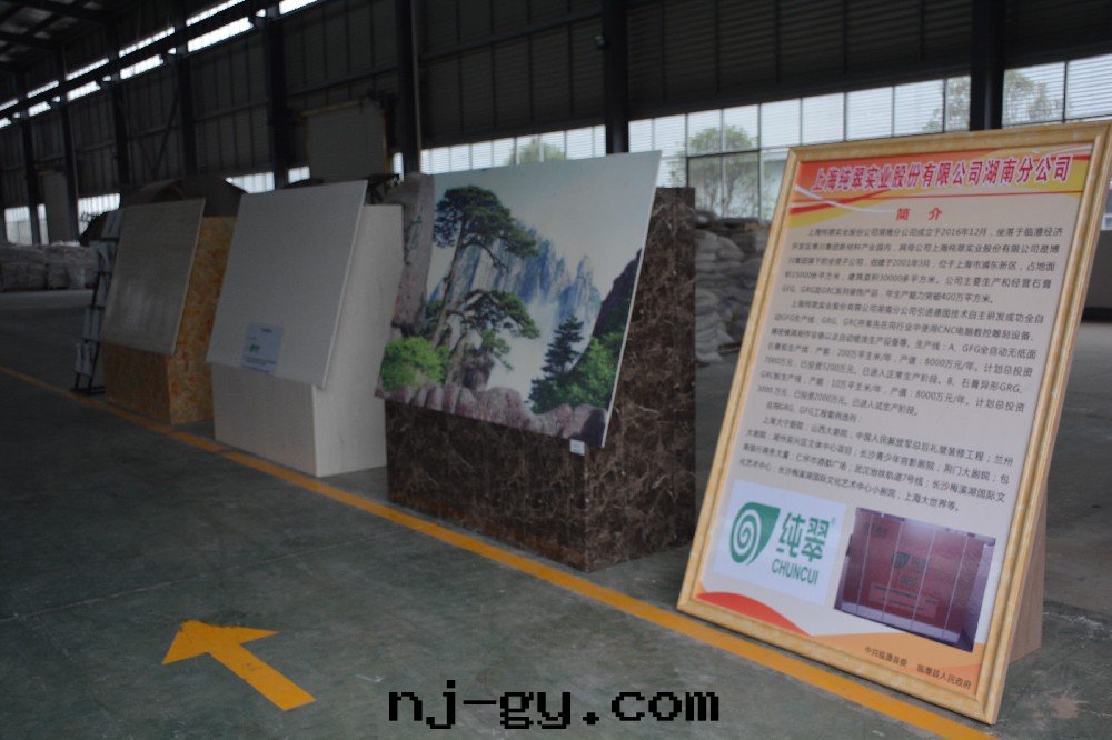 工廠(chǎng)展(zhǎn)示