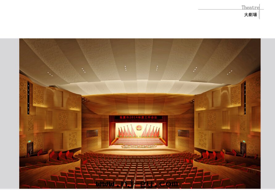 臨夏大(dà)劇院