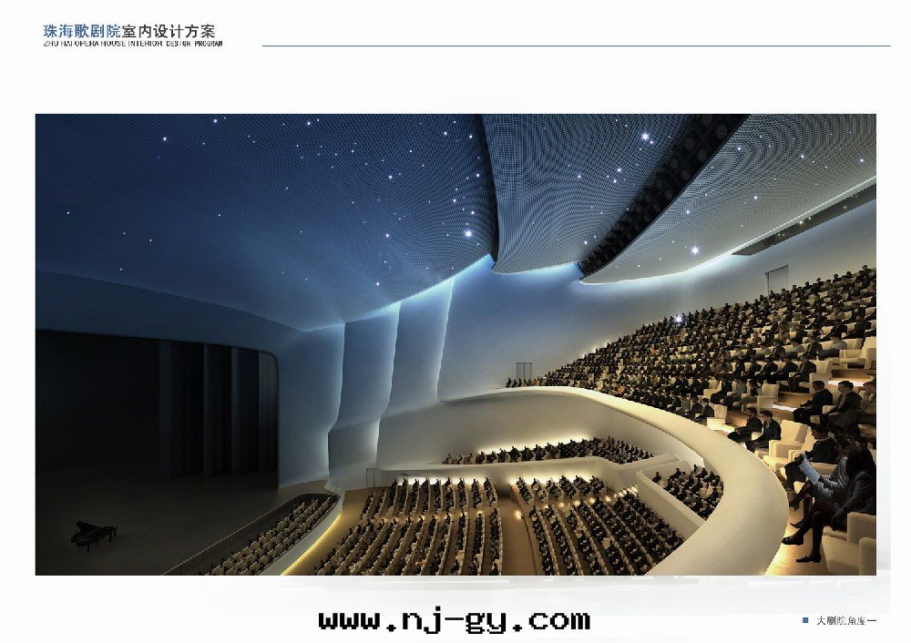 珠(zhū)海(hǎi)歌劇院