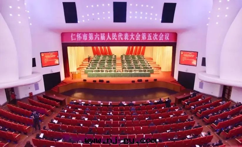 仁懷.酒(jiǔ)都大(dà)劇院